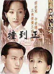 等着你回来1996