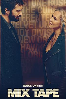 Mix Tape 第一季